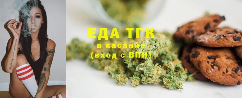 OMG маркетплейс  Давлеканово  Canna-Cookies марихуана 