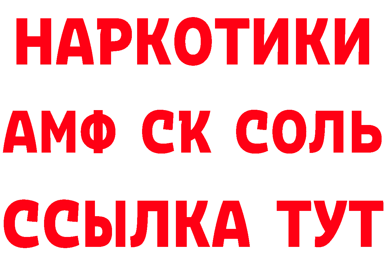 Кетамин VHQ ССЫЛКА дарк нет МЕГА Давлеканово