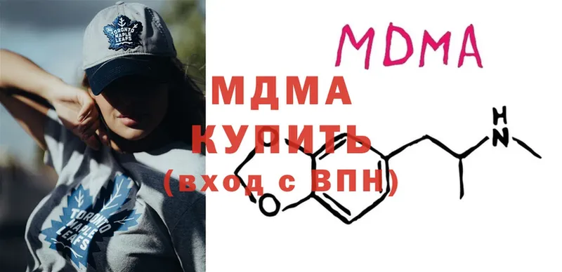 МДМА Molly  нарко площадка как зайти  Давлеканово  omg  